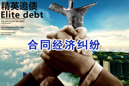 如何追讨欠款3800元？